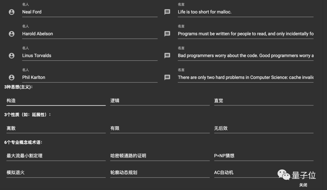 自动文案生成器免费版：GitHub上哪个写作工具可以免费生成文案？