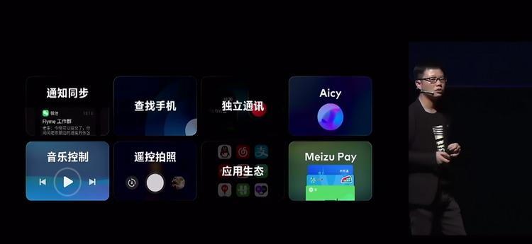 魅族ai叫什么：揭秘魅族aicy及其丰富功能，告别alive时代！