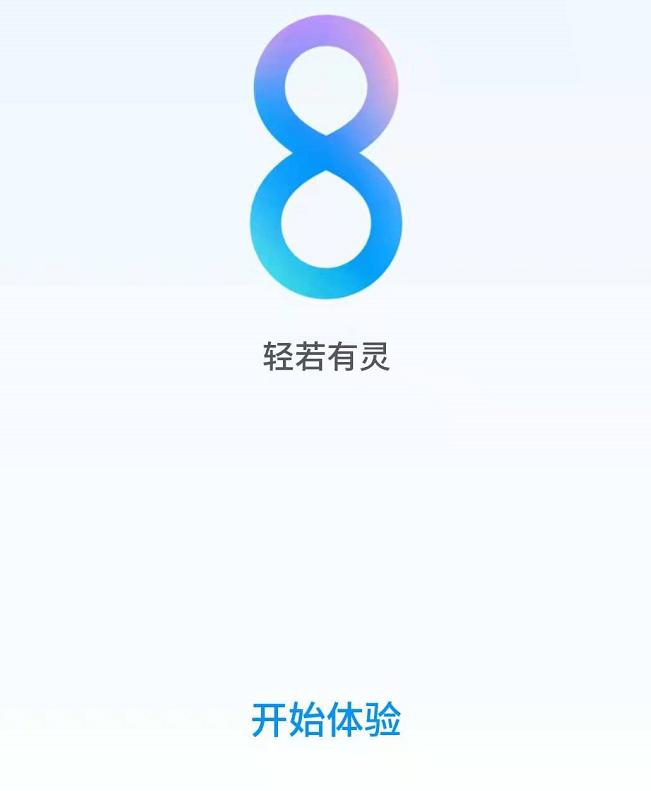 魅族全新Aicy智能体验：探索前沿科技，重塑智能生活