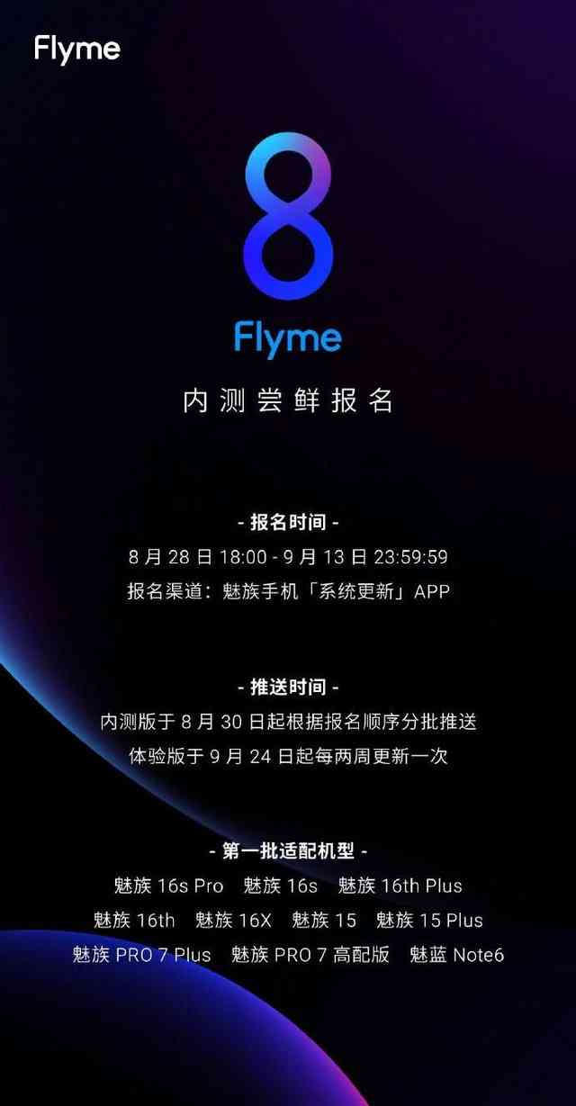 魅族Alive Design全新升级：全面揭秘Flyme系统中的动态交互与美学革新