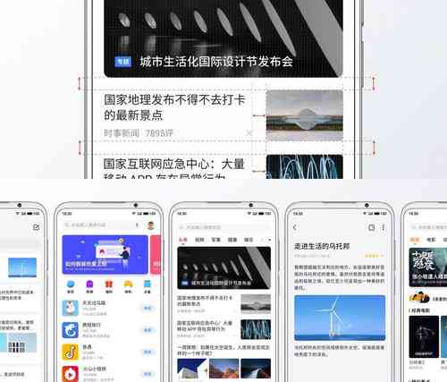 魅族Alive Design全新升级：全面揭秘Flyme系统中的动态交互与美学革新