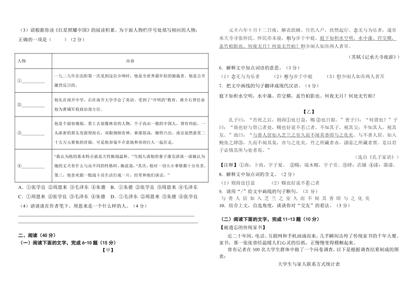 全方位幼儿园现状分析：幼儿园社会适应性与教育质量调研综合报告