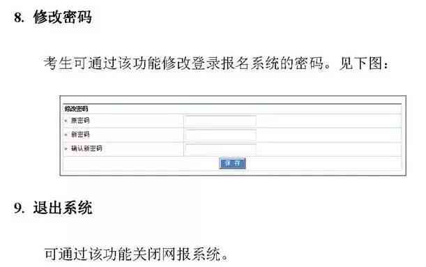 AI导出报告信息完整指南：涵步骤、技巧与常见问题解决方案