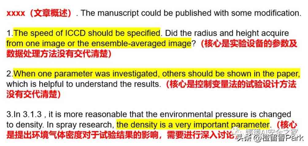 怎么利用AI工具写文章：教你五种方法高效撰写论文内容与文章写作