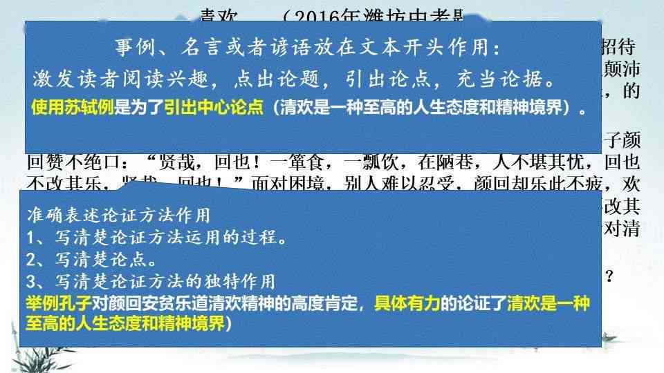 辩论稿撰写技巧与策略：全面指南涵构思、结构、论证与实例分析