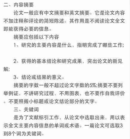 推荐哪个教学论文写作软件更好用：全面比较论文写作工具，助你轻松写论文