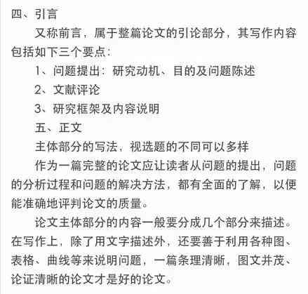 推荐哪个教学论文写作软件更好用：全面比较论文写作工具，助你轻松写论文