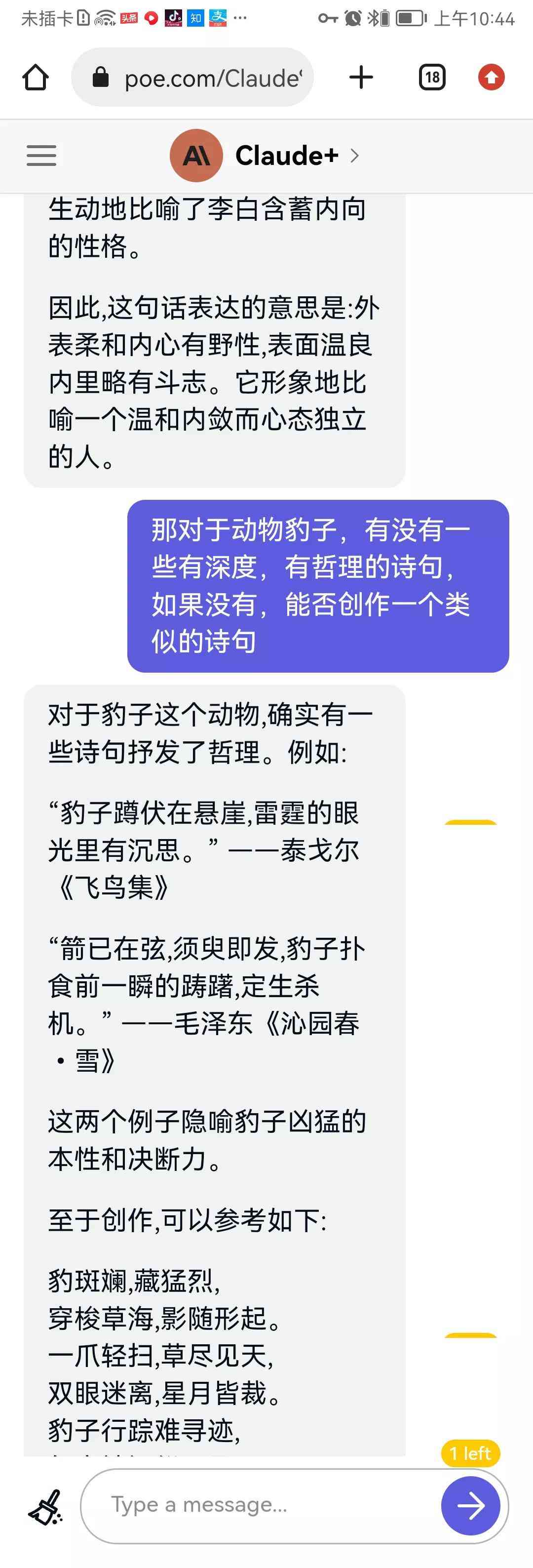 免费自动写作软件：一键生成文章、报告、内容创作全功能解决方案