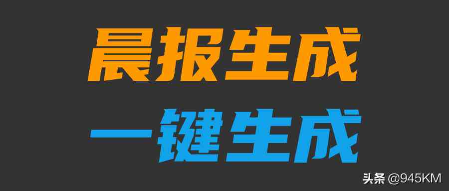 智能文案自动生成入口：在哪里设置自动学生成文案的秘诀