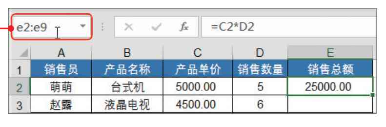 nn教师办公常用Excel技巧：全面分析与实用技巧汇总