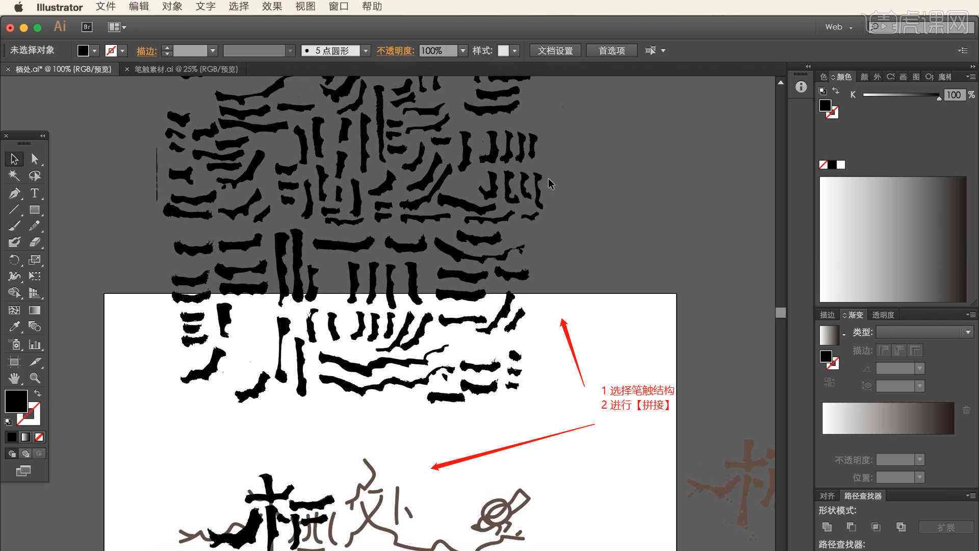 ai文字创作是照搬还是拼凑的呢怎么弄：探究其生成原理与方法