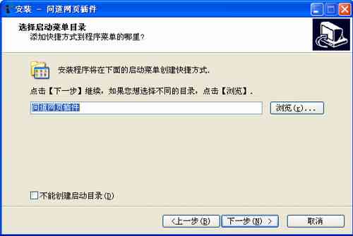 怎么在插件中使用脚本选项：安装教程与打开方法详解，在哪找到具体步骤