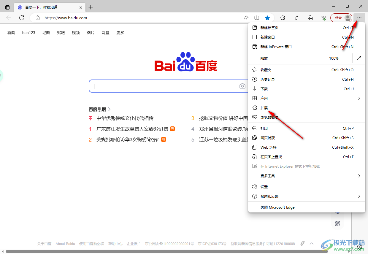 探索浏览器插件开发：Edge 浏览器插件制作全攻略