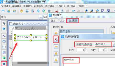 AI生成表格：免费工具、数据、公式及软件一览