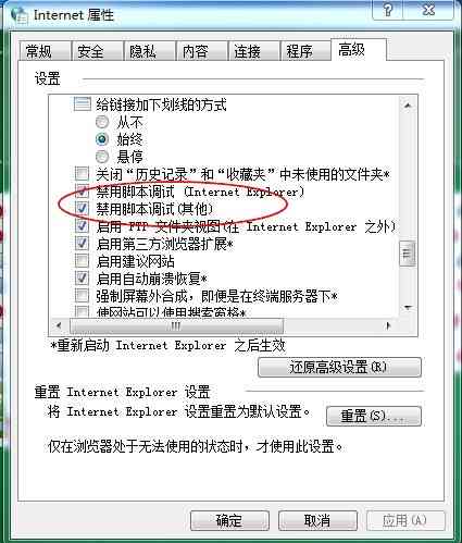 AI脚本工具安装包与详细安装教程：涵常见问题解答及兼容性指南