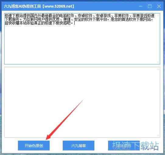 AI脚本工具安装包与详细安装教程：涵常见问题解答及兼容性指南