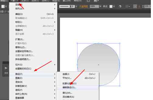 ai如何创作黑色背景及新建文件，并将黑色背景变透明的方法