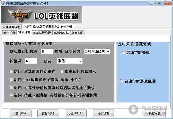 英雄联盟ai脚本怎么用：使用与aix脚本bot制作及解决无法使用问题指南