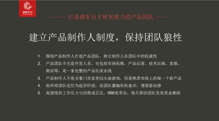 AI辅助打造爆款文案：全面攻略与高效整理技巧