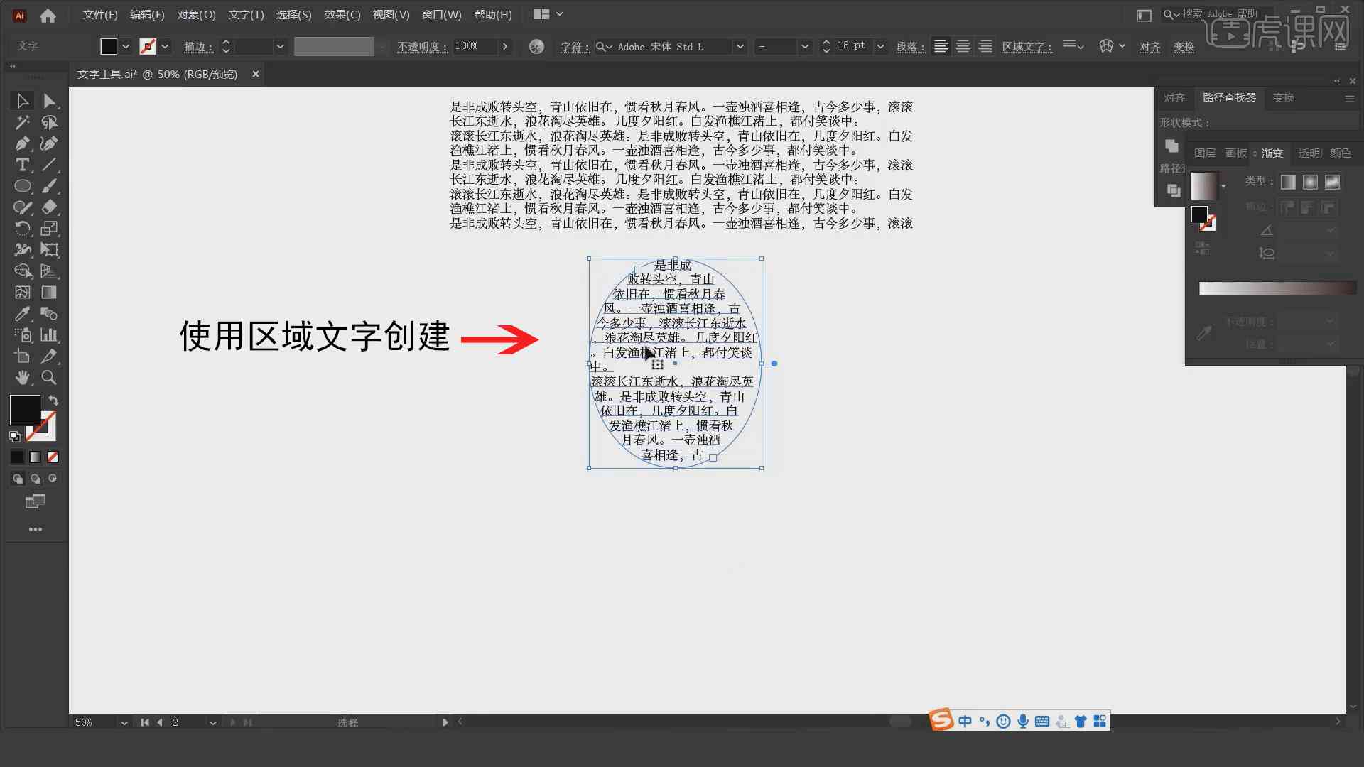 ai通用文字创作工具 - 支持手机版及电脑版安装