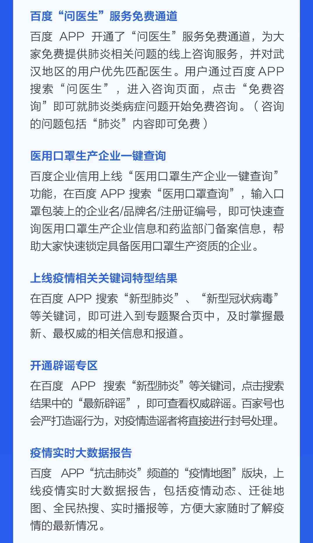 AI文字识别应用指南：从入门到精通，全方位掌握文字识别技巧与实践