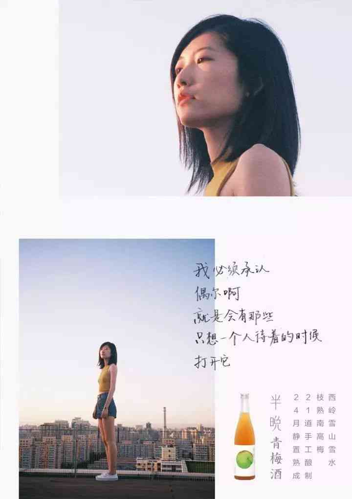 你的柔治愈文案少女，干净女生的朋友之选