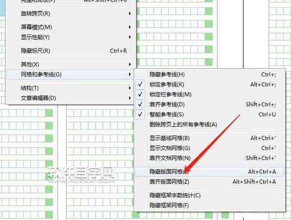 AI脚本页码设置完全指南：涵常见问题、详细步骤与高级技巧