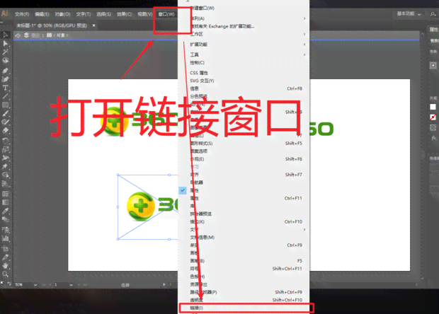 如何实现AI与文件关联：揭秘文件链接的秘诀