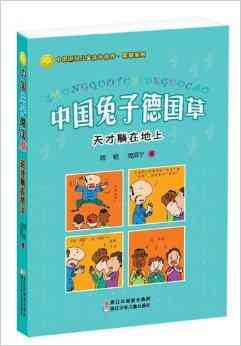 儿绘画创作工具：盘点哪些生成绘本的平台