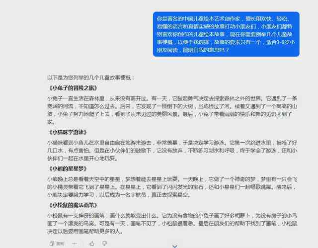 怎么利用AI制作分镜头脚本与镜头设计