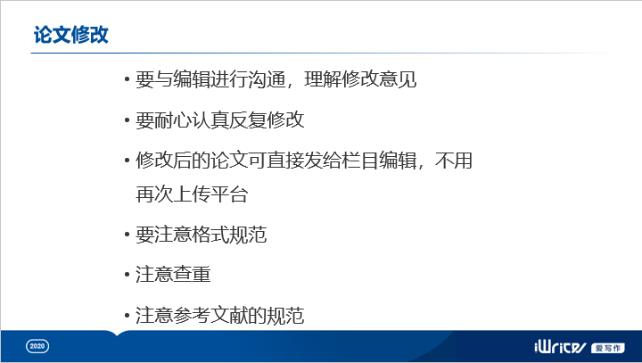 AI论文写作案例分析怎么写的啊：中英文对照解析与实践