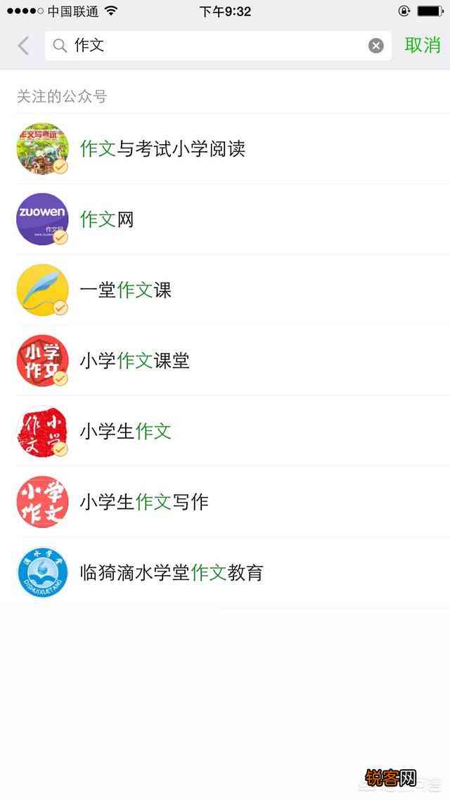 微信内置作文辅助小程序：一键提升写作技巧与效率