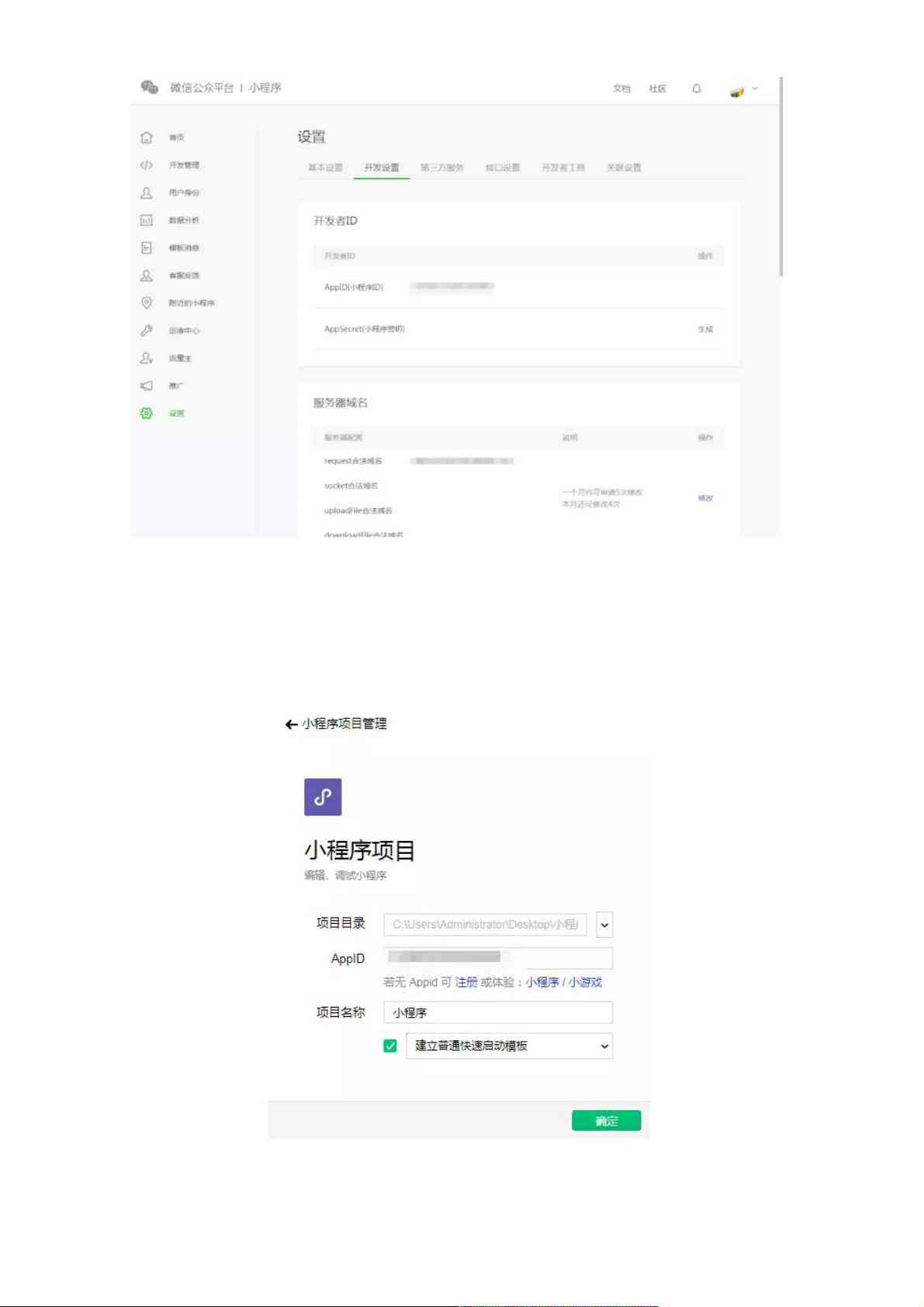 微信内置作文辅助小程序：一键提升写作技巧与效率