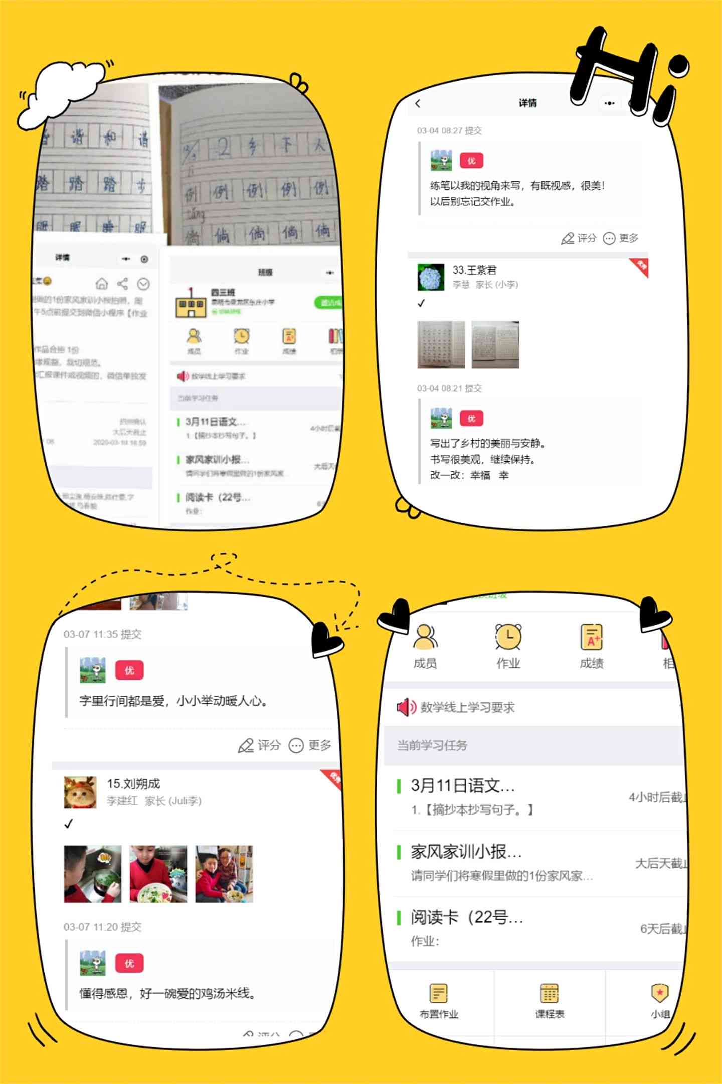 微信内置作文辅助小程序：一键提升写作技巧与效率