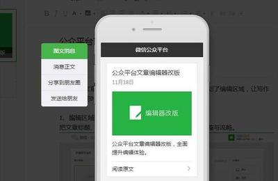 微信内置作文辅助小程序：一键提升写作技巧与效率