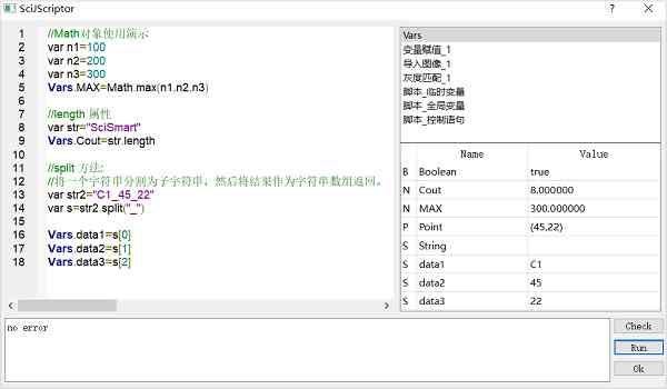 '编程社区热议：游戏脚本应使用哪种编程语言'