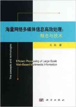 易撰智能媒体内容创作工具：高效创作新篇章，一键体验智能写作新境界