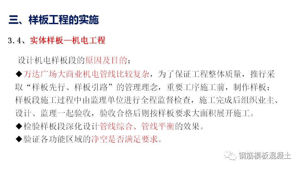 年报告工作总结：开头结尾撰写、PPT制作与模板使用全攻略