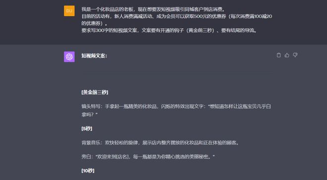 口播文案素材网站：合集大全及资源与查找指南