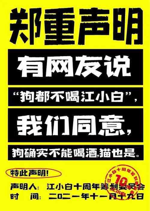 探寻口播文案素材：视频与文案素材哪里找？