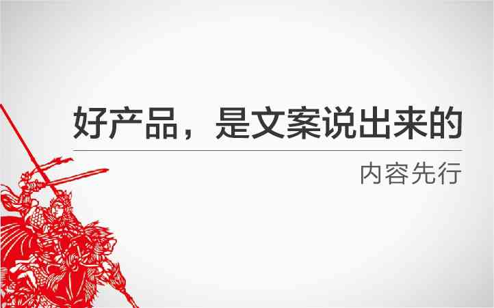 探寻口播文案素材：视频与文案素材哪里找？