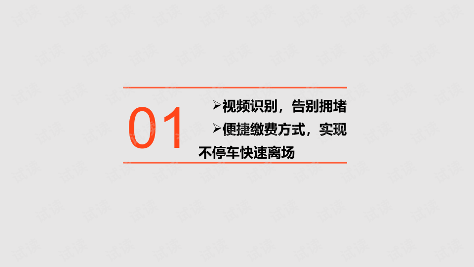 探寻口播文案素材：视频与文案素材哪里找？