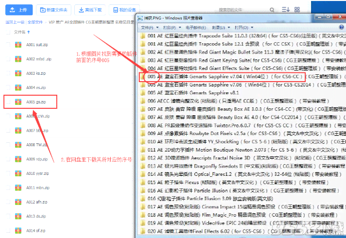 2021最新AI脚本插件全集：网盘链接 安装教程 常见问题解答