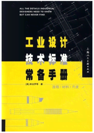 零成本业设计指南：从创意构思到成品展示全攻略