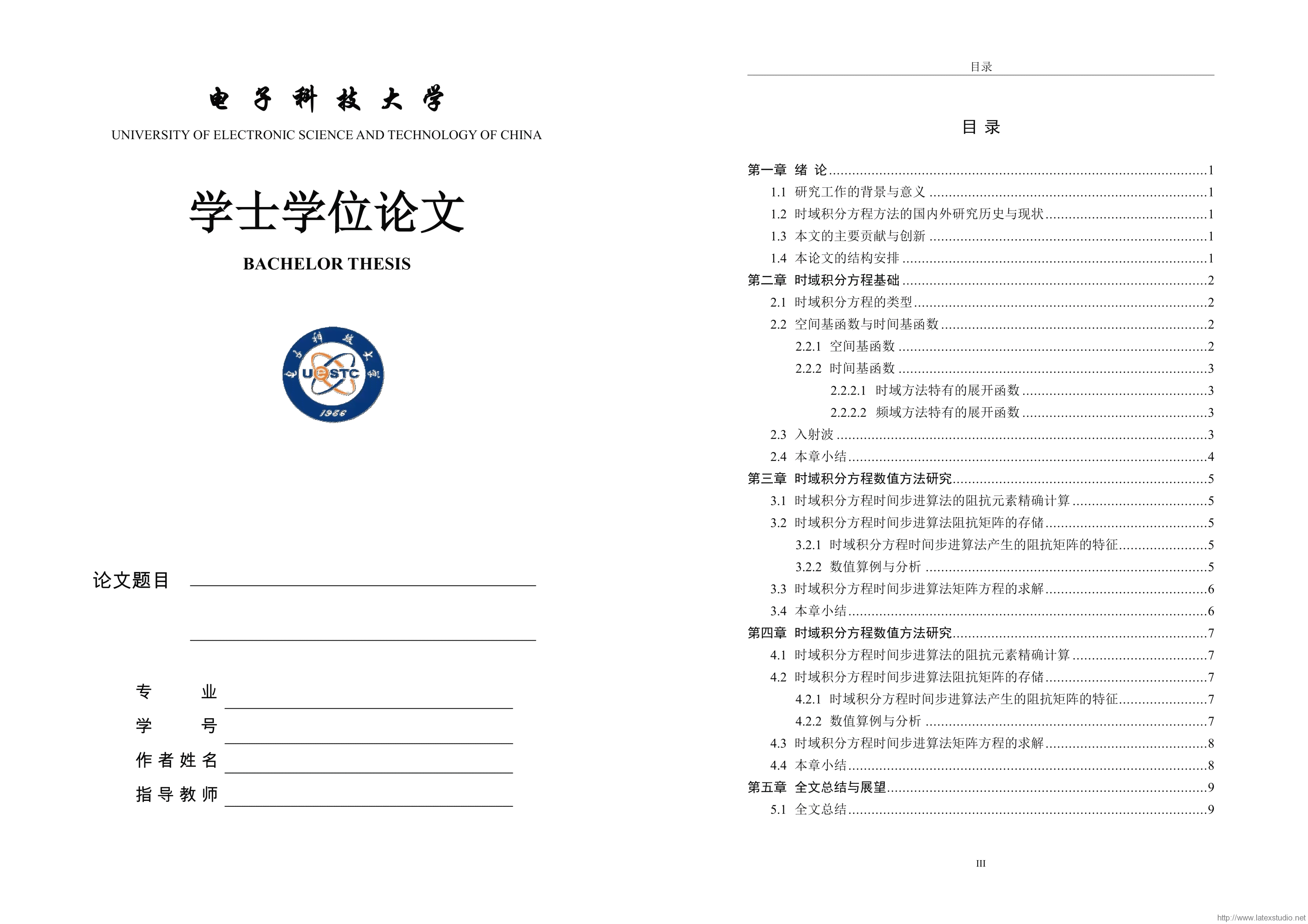 AI智能排版业设计模板大全：涵多种风格与需求，解决论文排版难题