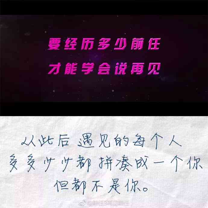 最火的AI文案：2021爱情热门短句大全，文案AIDA精选，超扎心爱情文案集