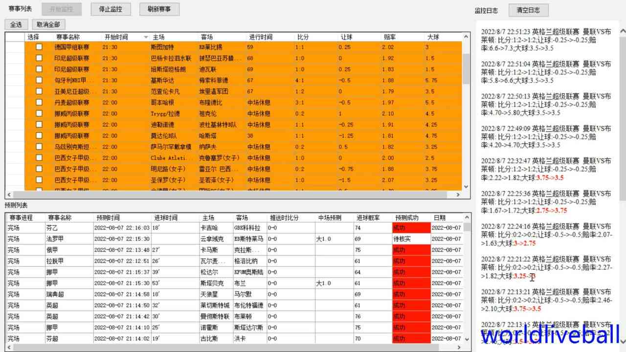 AI创作：如何在电脑桌面上并安装保存教程软件详解