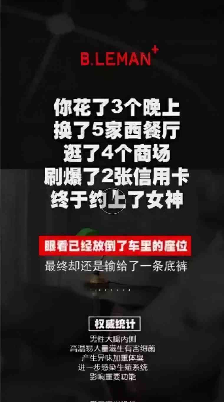 闲鱼卖货必备：怎么撰写你的高转化率文案，让你的商品脱颖而出