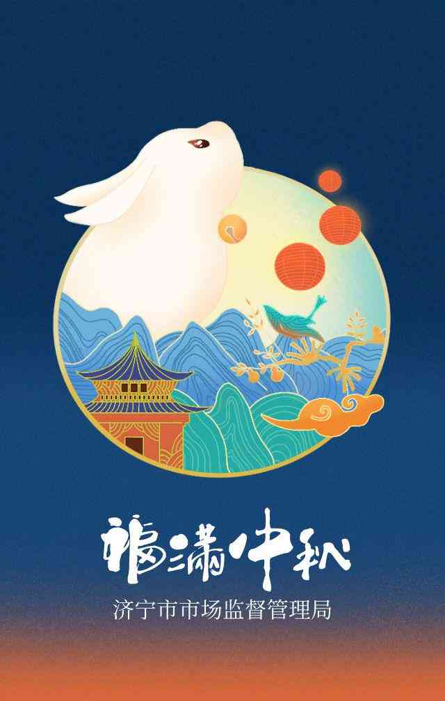 中秋国庆创意文案：撰写简短短句及文案精选