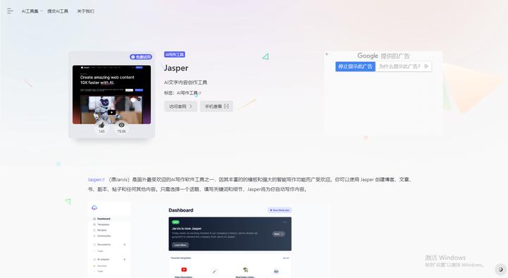 免费AI写作软件推荐：全面盘点在线与离线工具，满足各种写作需求